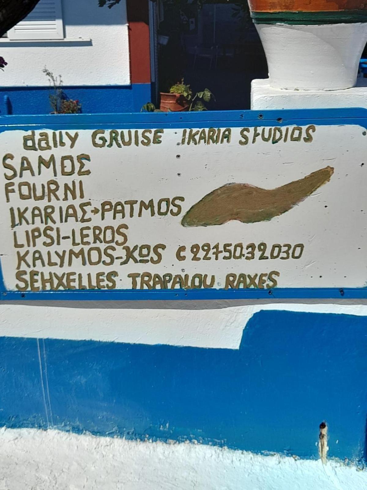 Ikaria Studios Manganítis Zewnętrze zdjęcie